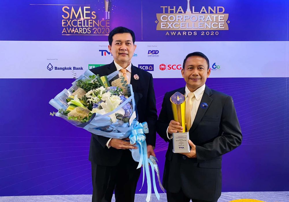 SMEs Excellence Awards 2020_201130_4